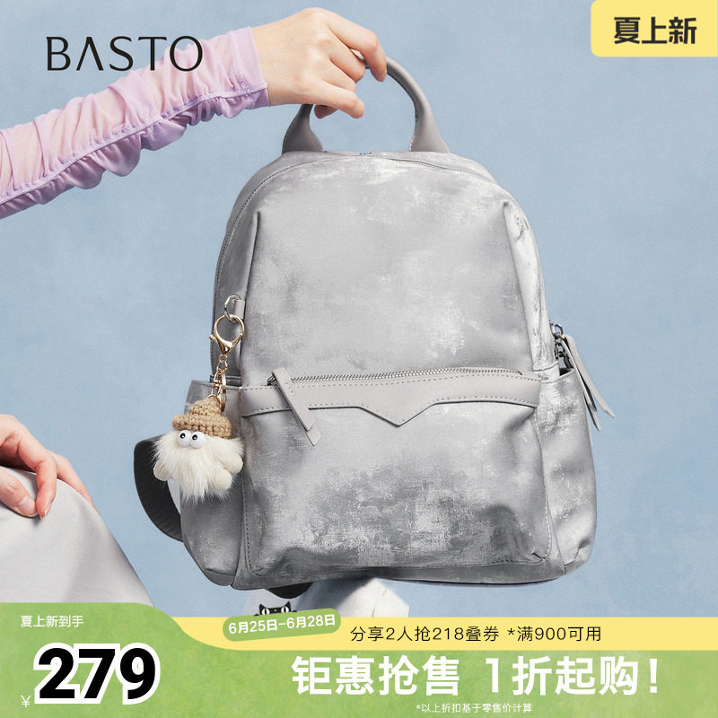 百思图春夏秋季新款商场同款时尚休闲户外单肩背包女TY063CX5