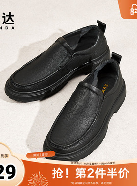森达休闲皮鞋男子2024年冬季新款商场同款简约软面休闲鞋1TF02DM4