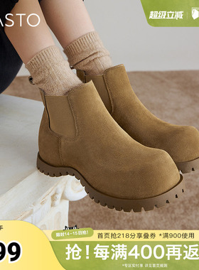 百思图冬季新款商场同款复古户外切尔西靴平跟女短靴W0022DD4