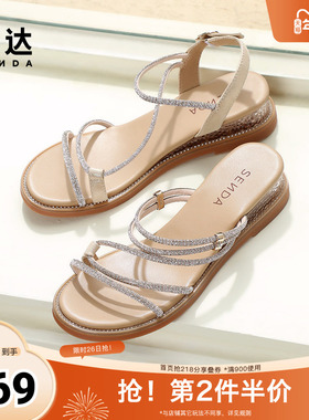 森达凉鞋女鞋夏季外穿商场同款坡跟时尚一字带XAM02BL4