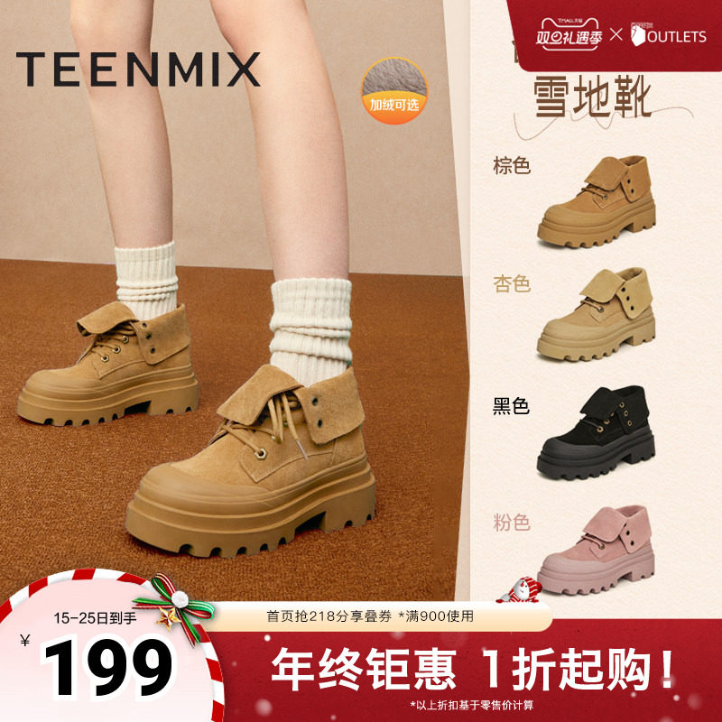 复古短靴，休闲百搭