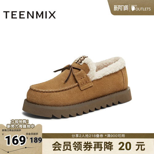 厚底百搭圆头复古