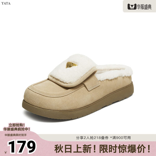时尚休闲女毛毛单鞋
