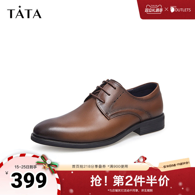 商务绑带德比鞋