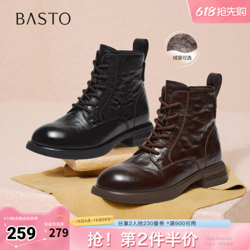 百思图2025冬季新款商场同款马丁靴时尚简约户外女短靴W8268DD5