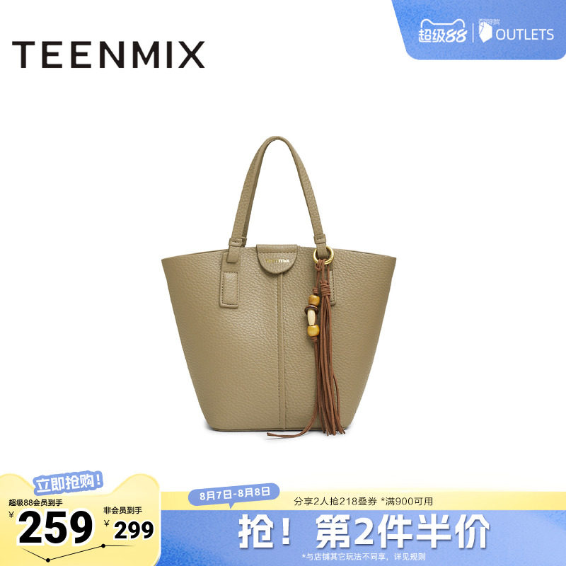 天美意冬新款商场同款斜挎包纯色百搭复古女单肩包X3207DX5