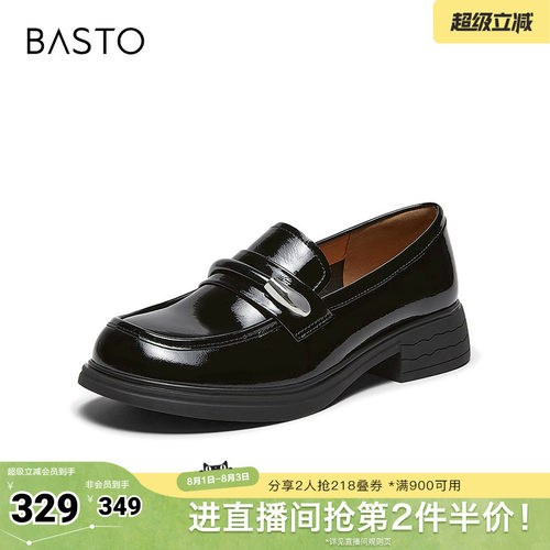 时尚潮流简约舒适