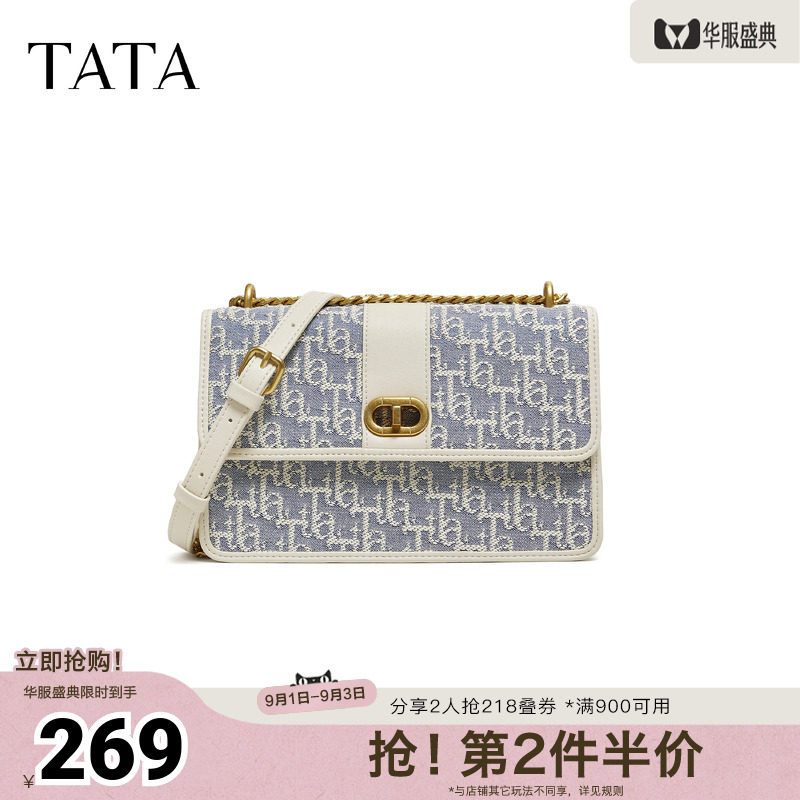 【七夕礼物】TATA他她女包商场同款包包斜挎小包手提包X3543AX6图片