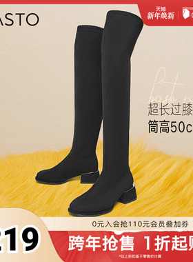 百思图冬季新款商场同款时尚潮流弹力靴粗跟女超长靴E0285DC4