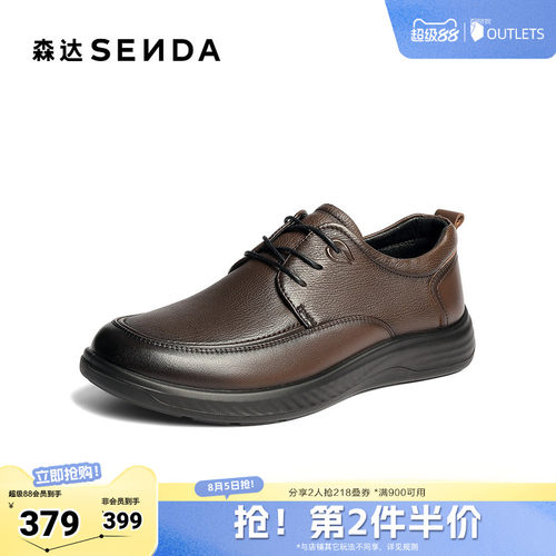 森达休闲皮鞋男2026春新商场同款软面舒适休闲鞋2DB01AM6