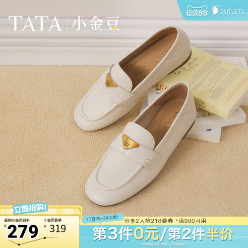 时尚简约圆头女乐福鞋