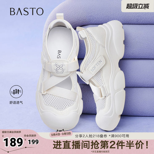 时尚潮流简约舒适