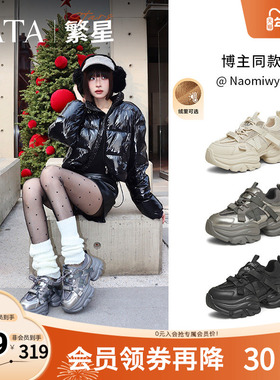 TATA他她繁星女鞋厚底老爹鞋增高运动鞋轻便休闲鞋新款CY201AM5