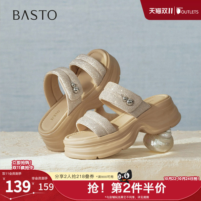 百思图2026夏季新款休闲拖简约时尚户外厚底女鞋BP913BT6