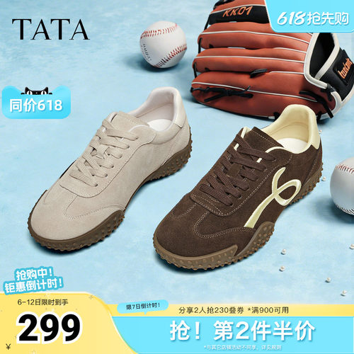 休闲运动百搭