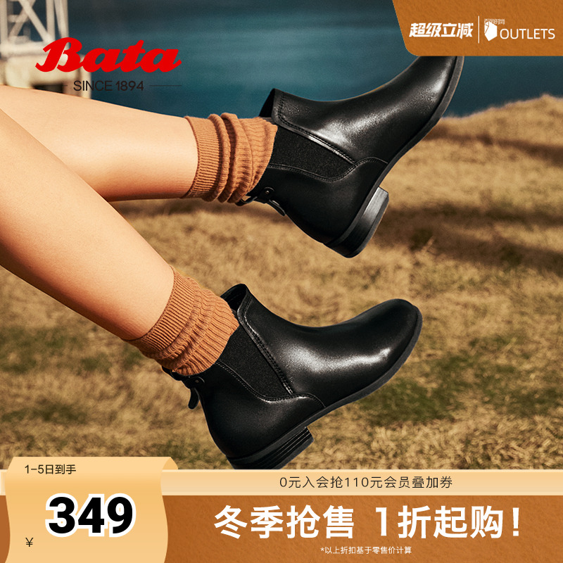 英伦风牛皮粗跟通勤短筒靴