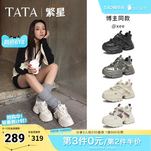 TATA他她繁星女鞋厚底老爹鞋增高运动鞋轻便休闲鞋新款CY201AM5