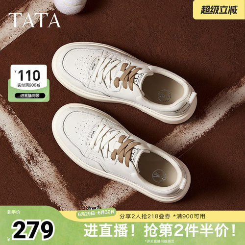 时尚休闲板鞋