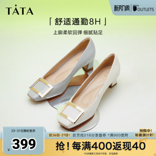 女鞋 女不累脚方头真皮单鞋 7YO01AQ4 女气质高跟鞋 TATA他她粗跟单鞋