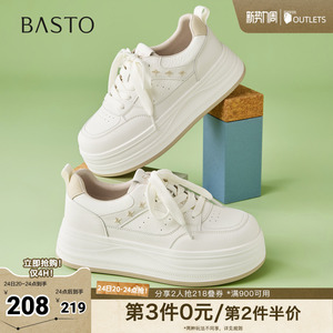 百思图2026秋季新款板鞋时尚简约街头运动休闲女鞋D3122CM6