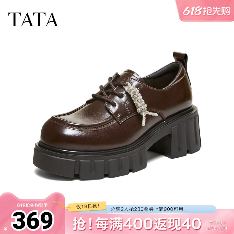 TATA他她女鞋2026春季厚底系带牛津鞋百搭单鞋增高小皮鞋CHY09AM6