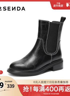 森达切尔西靴女2025冬季新款时尚英伦百搭休闲中筒靴ZTI64DZ5