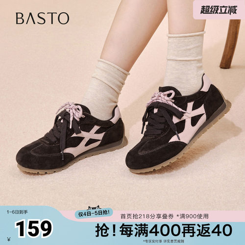 时尚潮流简约舒适