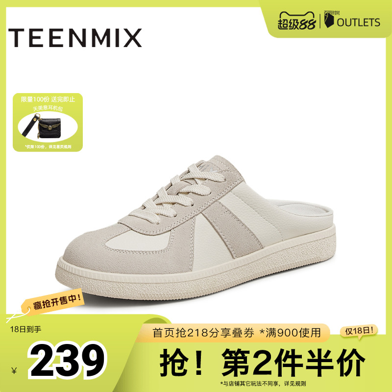 休闲通勤，日常百搭