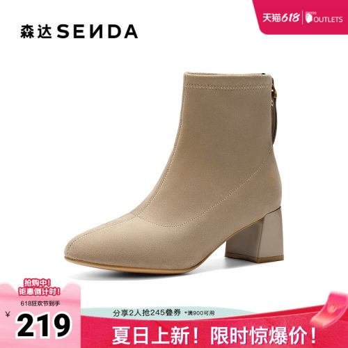 森达弹力靴女冬季新款舒适纺织粗跟时装短靴ZTI14DD5