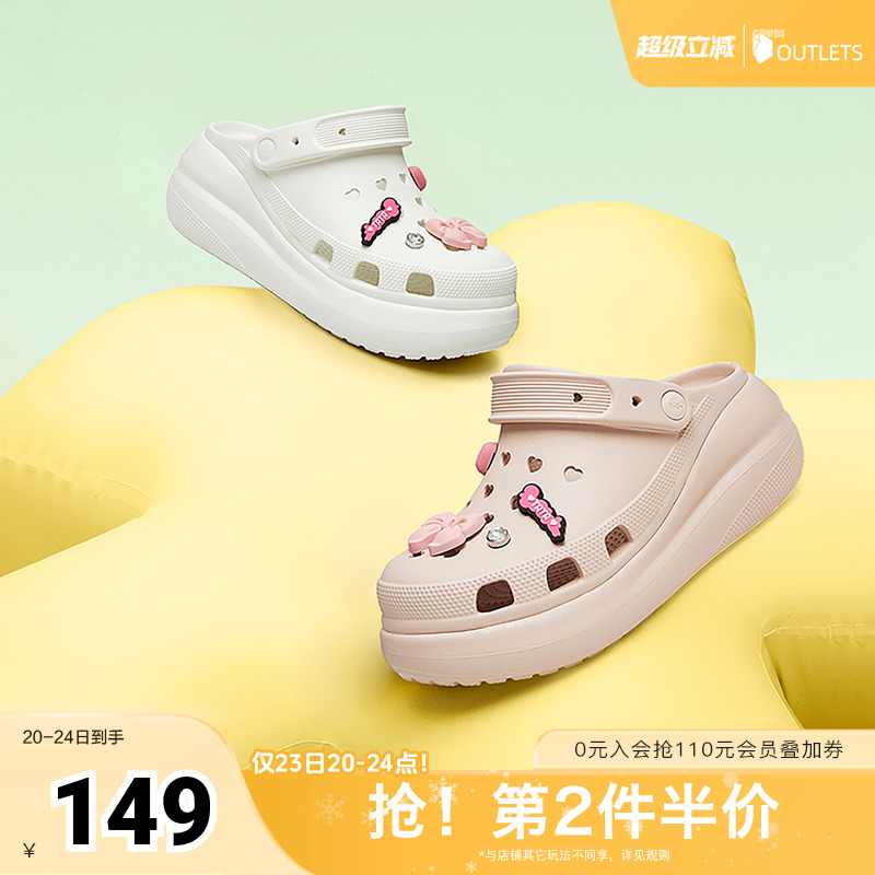 透气厚底软底防滑休闲包头洞洞