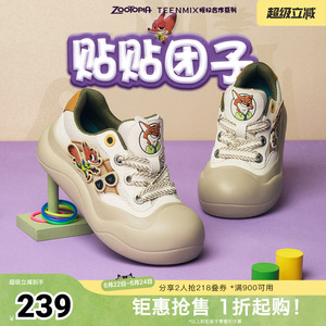 天美意疯狂动物城联名贴贴团子丑萌大头鞋女厚底运动板鞋子春