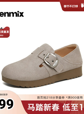 天美意2026春新款商场同款舒适单鞋一脚蹬百搭女勃肯鞋BJ558AM6