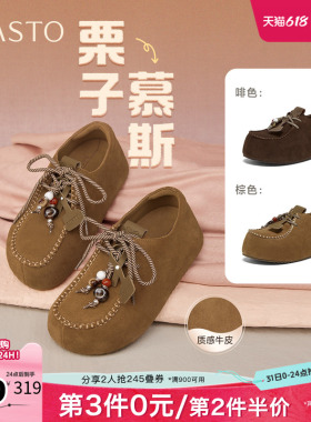 百思图春夏秋季新款商场同款勃肯鞋简约复古休闲女单鞋E7350CM5
