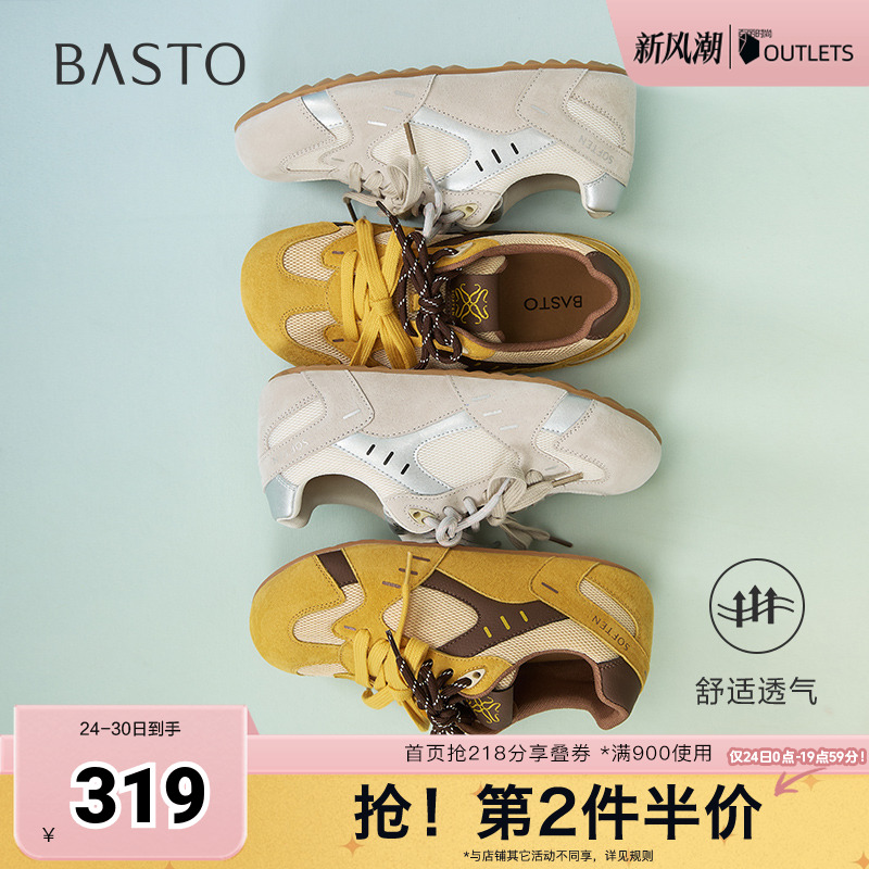 时尚潮流简约舒适