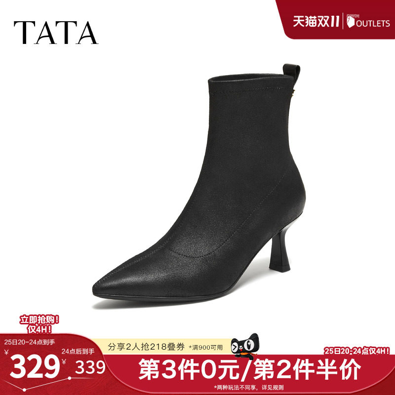 TATA他她女鞋靴子单靴细跟百搭时装靴休闲短靴新款通勤XVX01DD5
