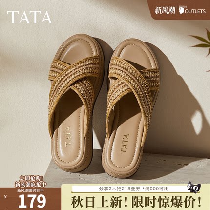 TATA他她女鞋夏厚底坡跟一字拖通勤外穿休闲沙滩露趾凉拖WM302BT5