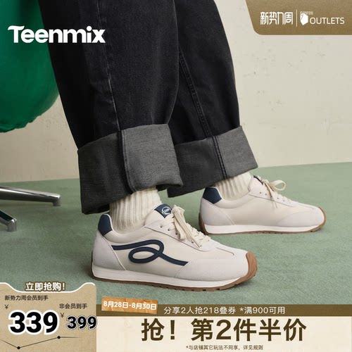 舒适透气百搭运动