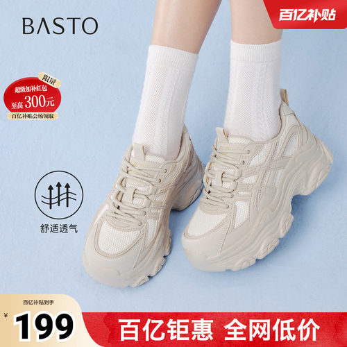 时尚潮流简约舒适
