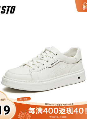 百思图2026春季新款商场同款板鞋潮流街头运动男休闲鞋L3508AM6