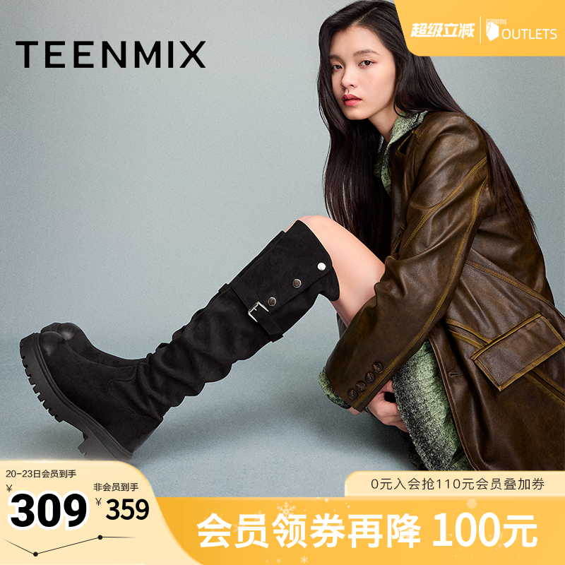 天美意复古厚底过膝弹力