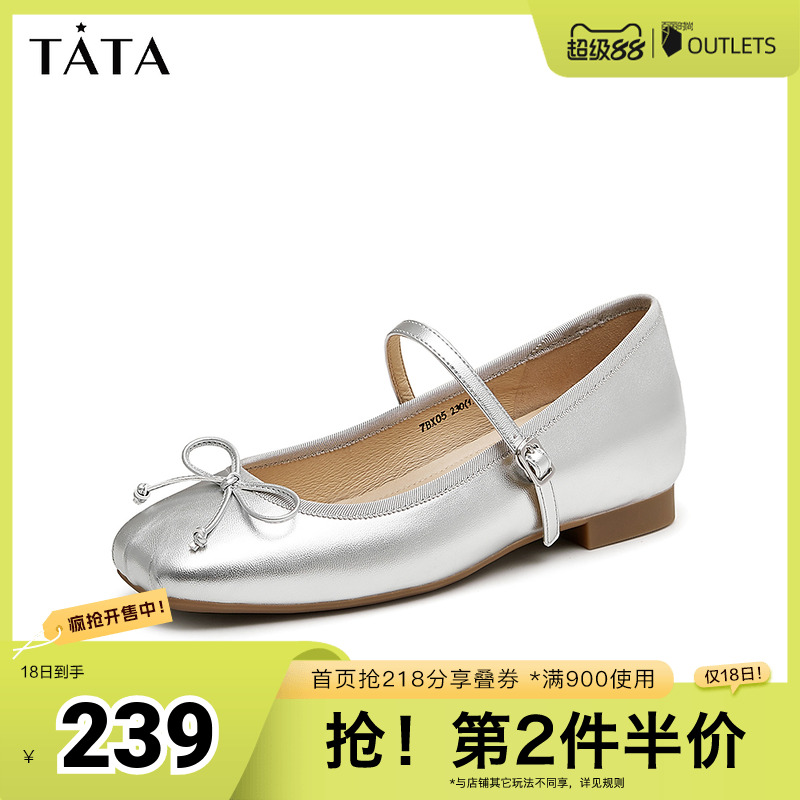 TATA/他她玛丽珍鞋法式甜美