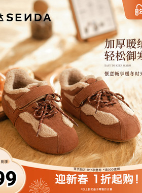 森达毛毛鞋女2025冬季新款舒适保暖平底户外休闲鞋ZTI23DM5