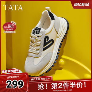 TATA他她小心甘复古阿甘鞋女轻便休闲运动鞋子女透气新款WPC07AM5