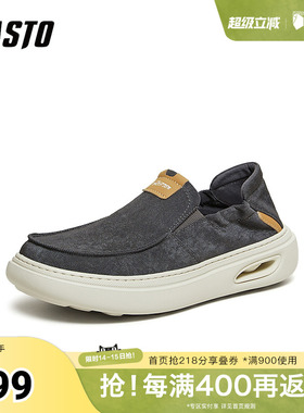 百思图2026春季新款商场同款布鞋懒人一脚蹬休闲男鞋90231AM6