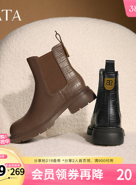 TATA他她粗跟通勤切尔西靴女靴子气质休闲烟筒靴奥莱秋冬CFD01DD4