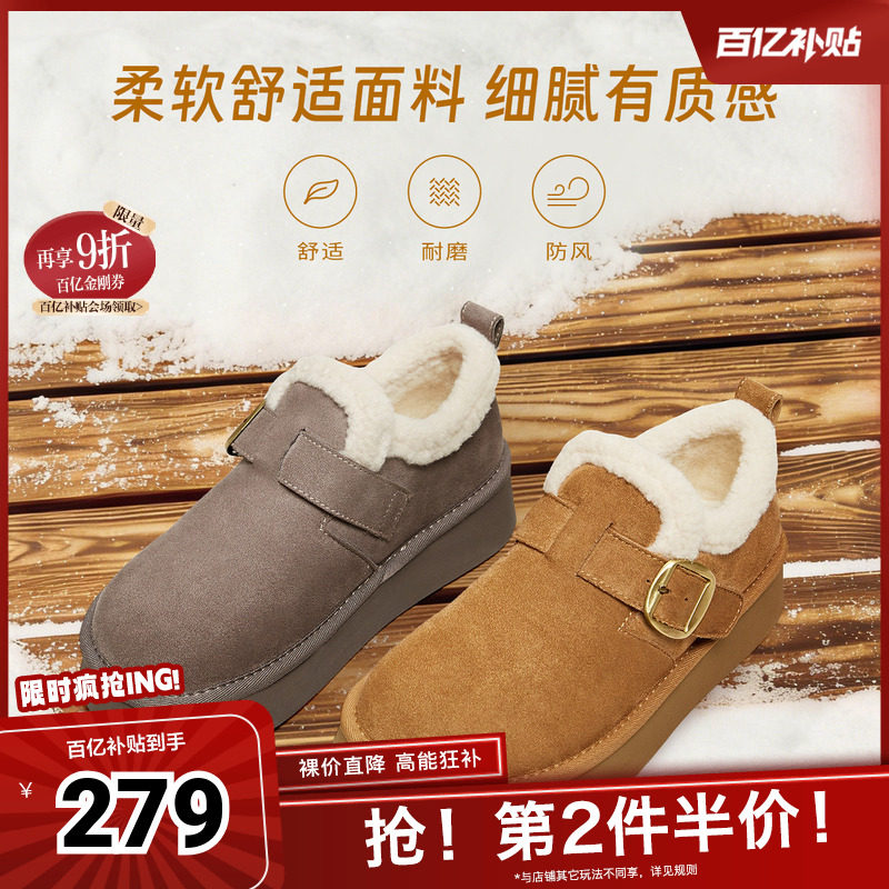 Tata他她热可可加绒勃肯鞋女鞋厚底保暖毛毛鞋雪地靴秋冬CMA01DM5,女鞋,勃肯鞋/软木鞋,淘宝优惠券,粉丝福利购,淘宝优惠卷