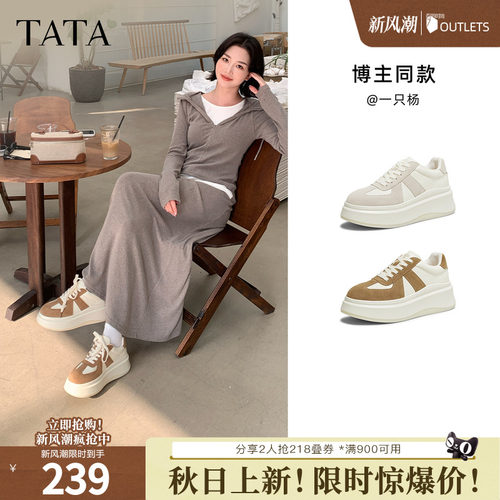 百搭轻便休闲运动