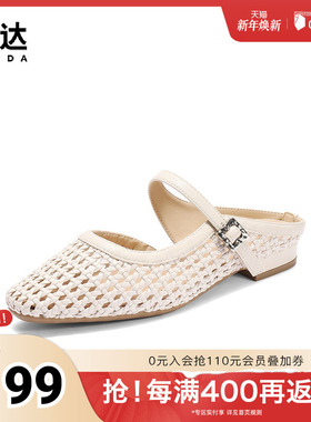 森达穆勒鞋女款2025夏新玛丽珍镂空洞洞平底后空凉鞋ZTG32BH5