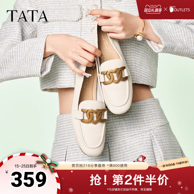 TATA/他她舒适低跟乐福鞋