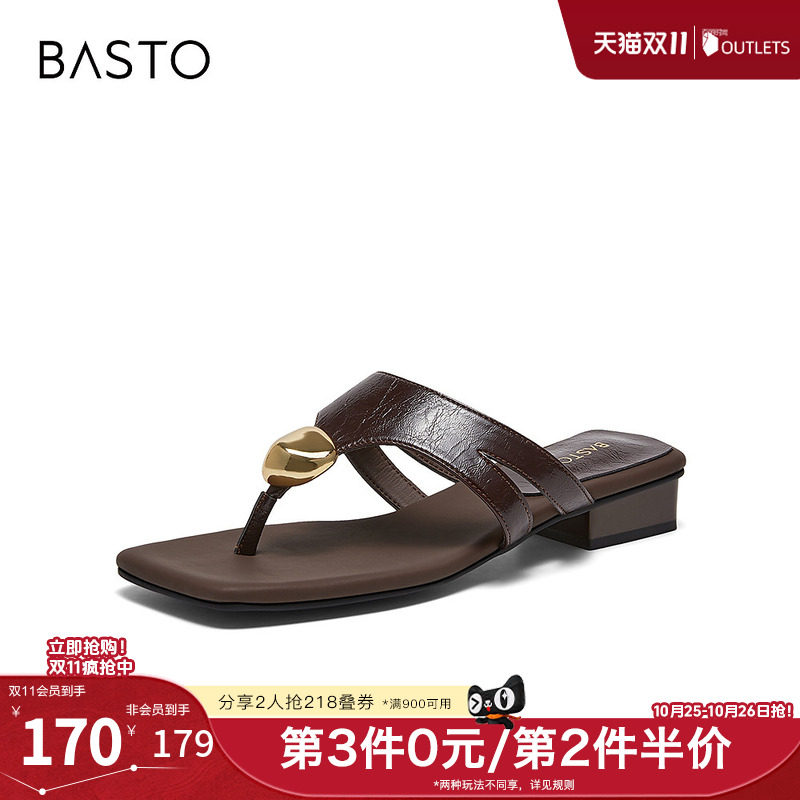百思图2026夏季新款人字拖时尚潮流休闲通勤女拖鞋B8120BT6